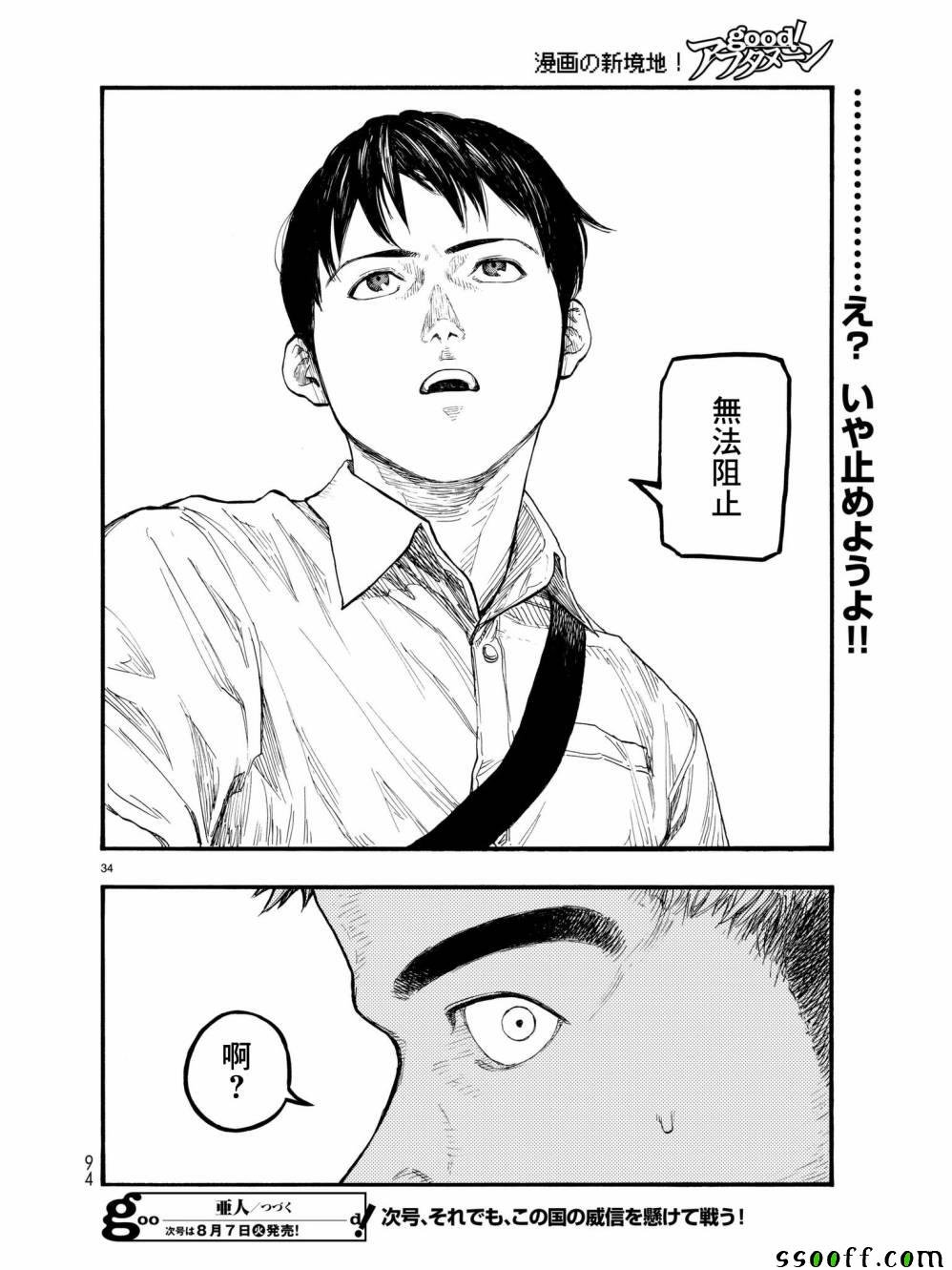 第60话