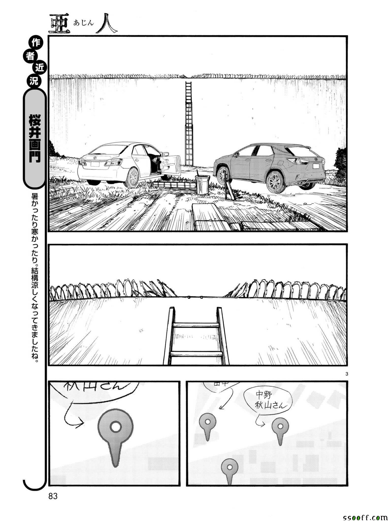第62话