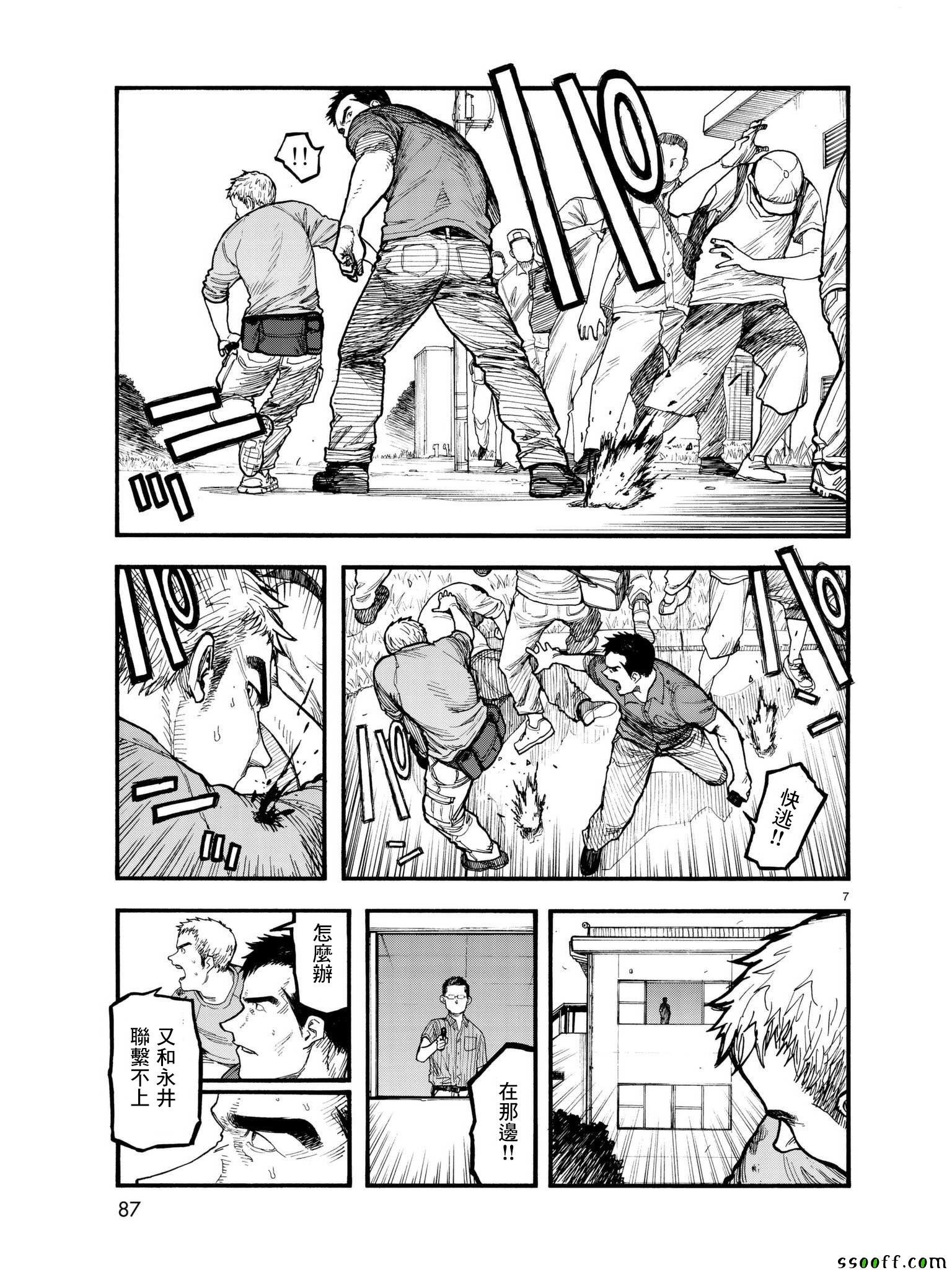 第62话