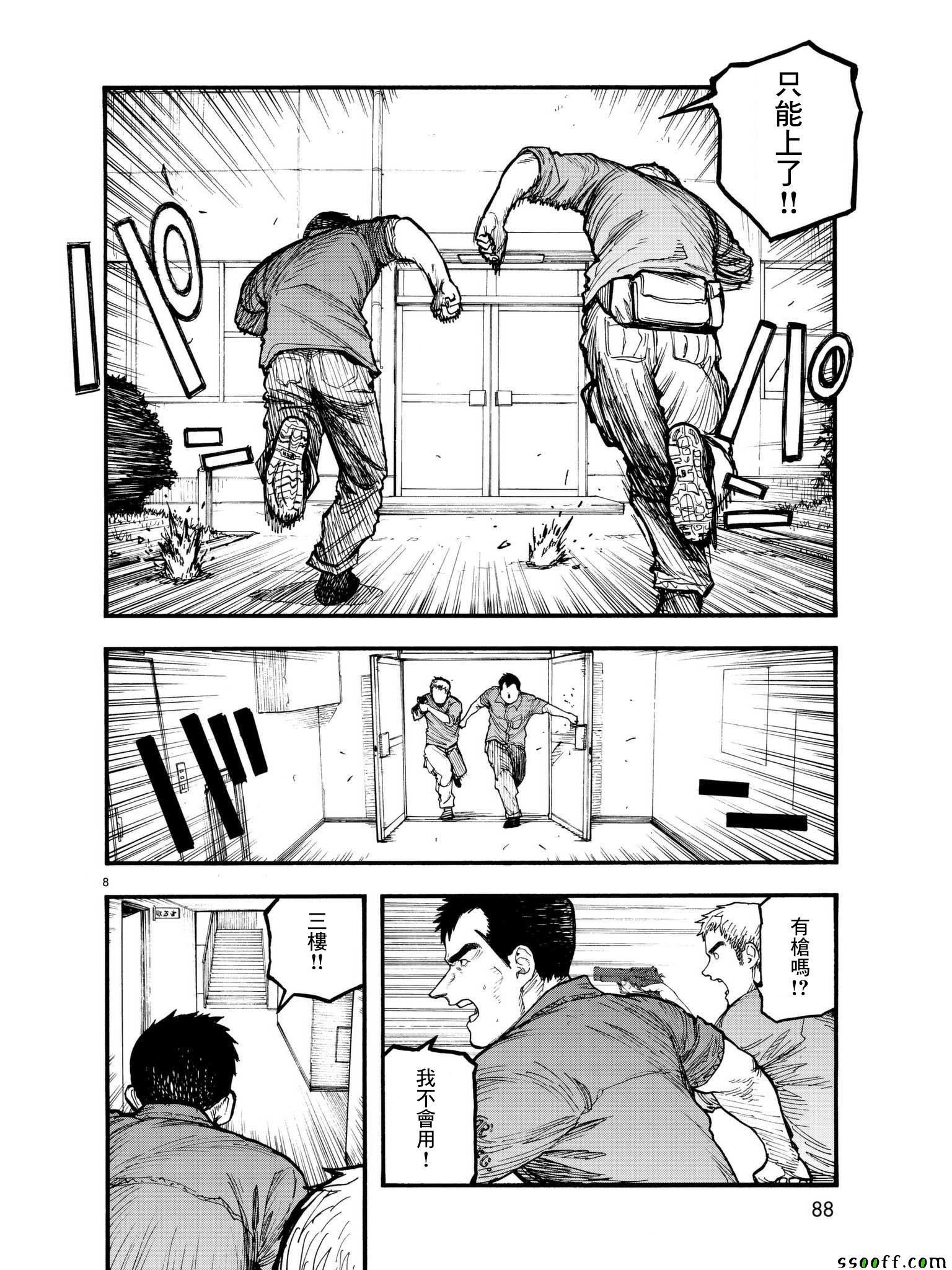 第62话