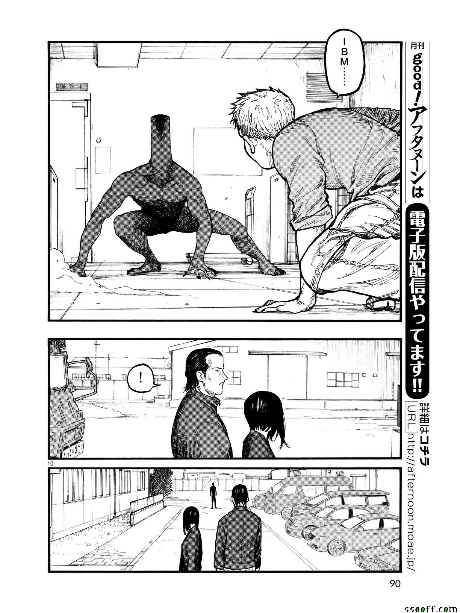 第62话