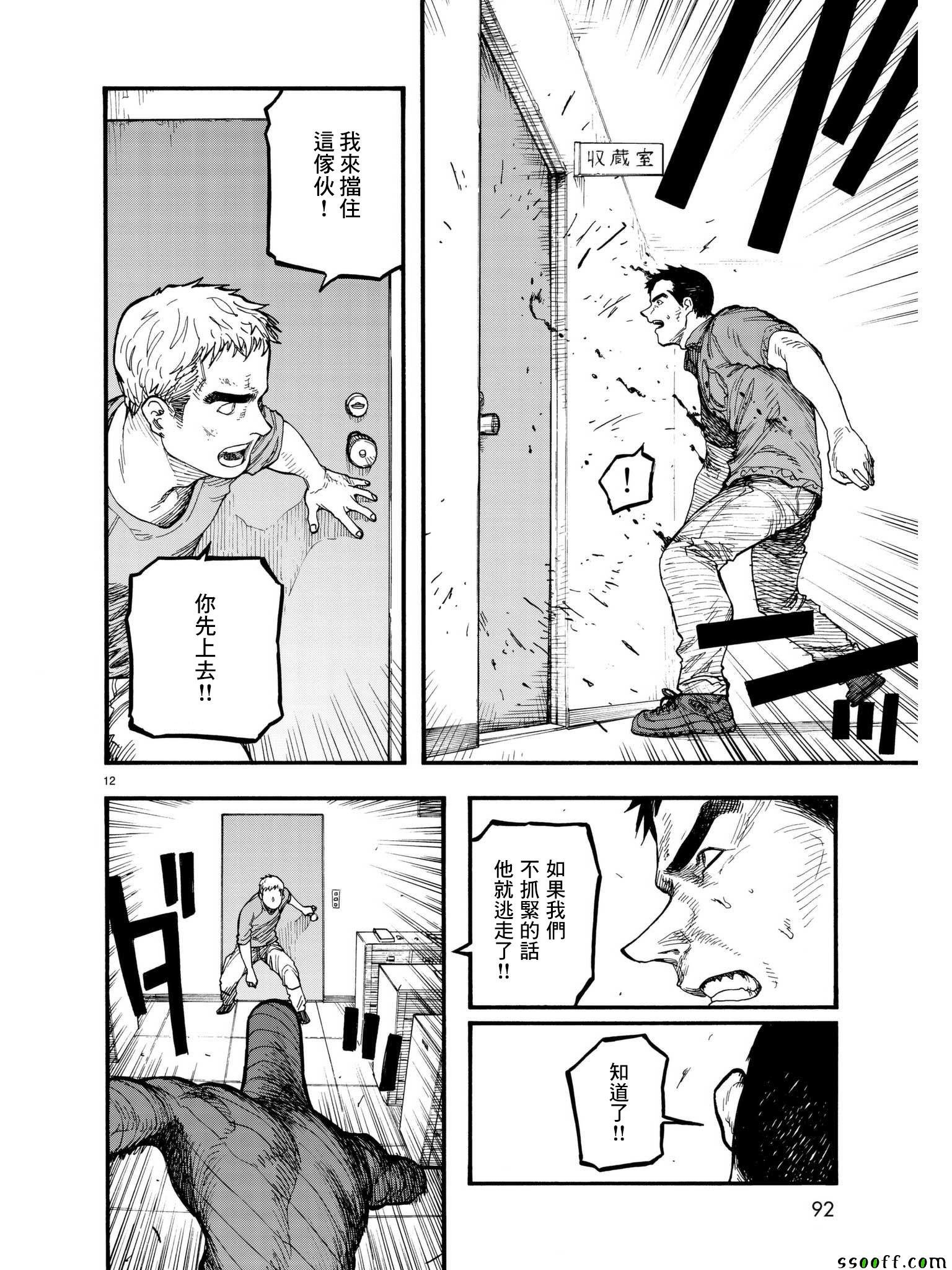 第62话
