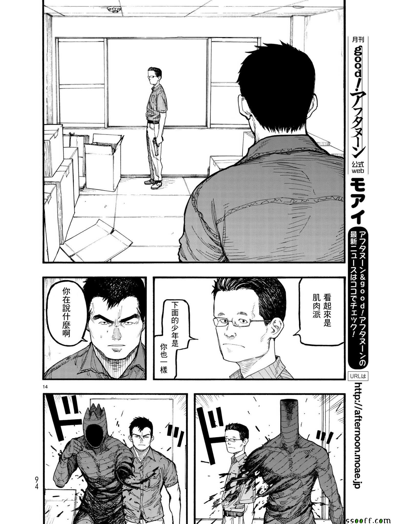 第62话