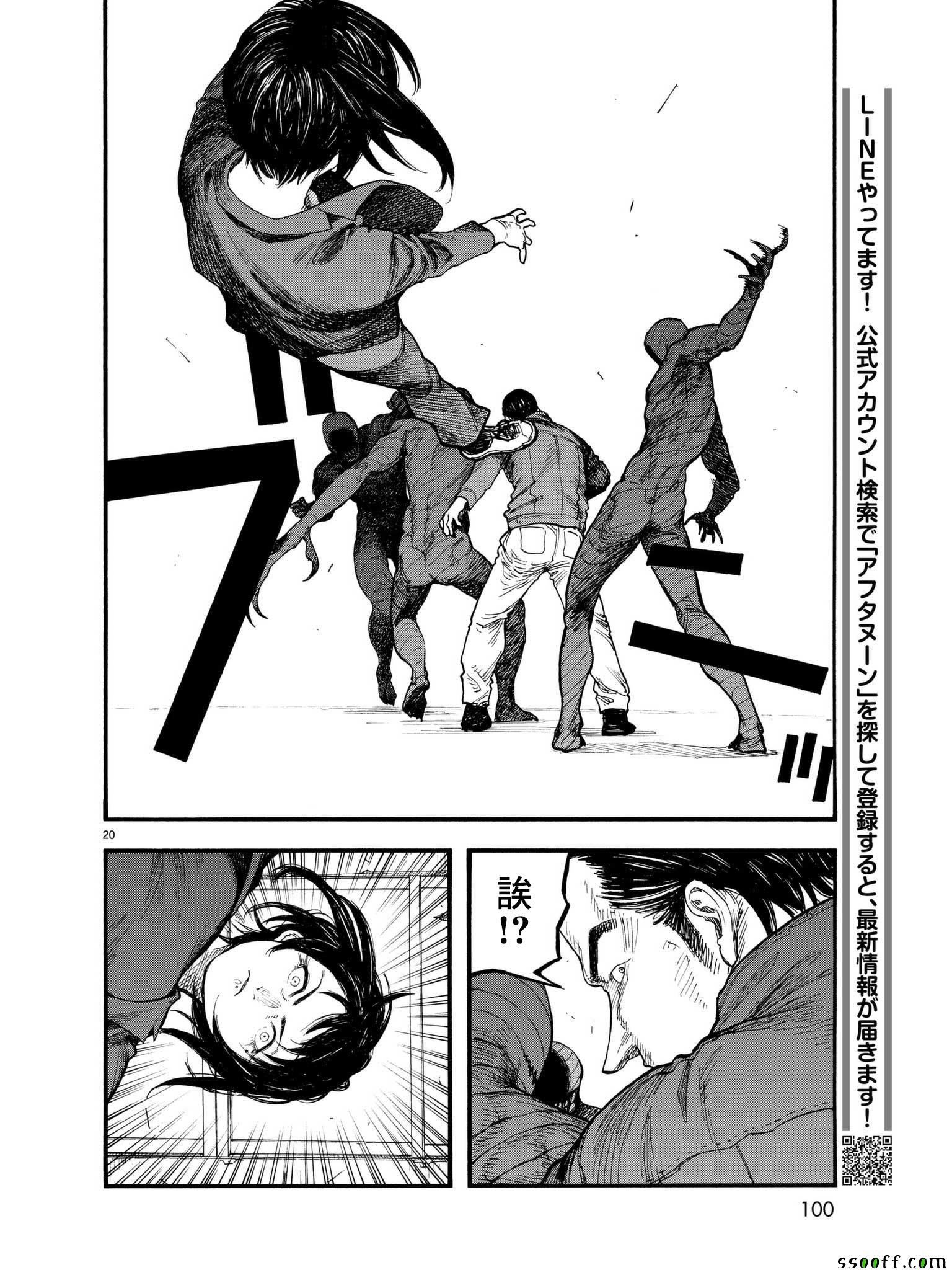 第62话