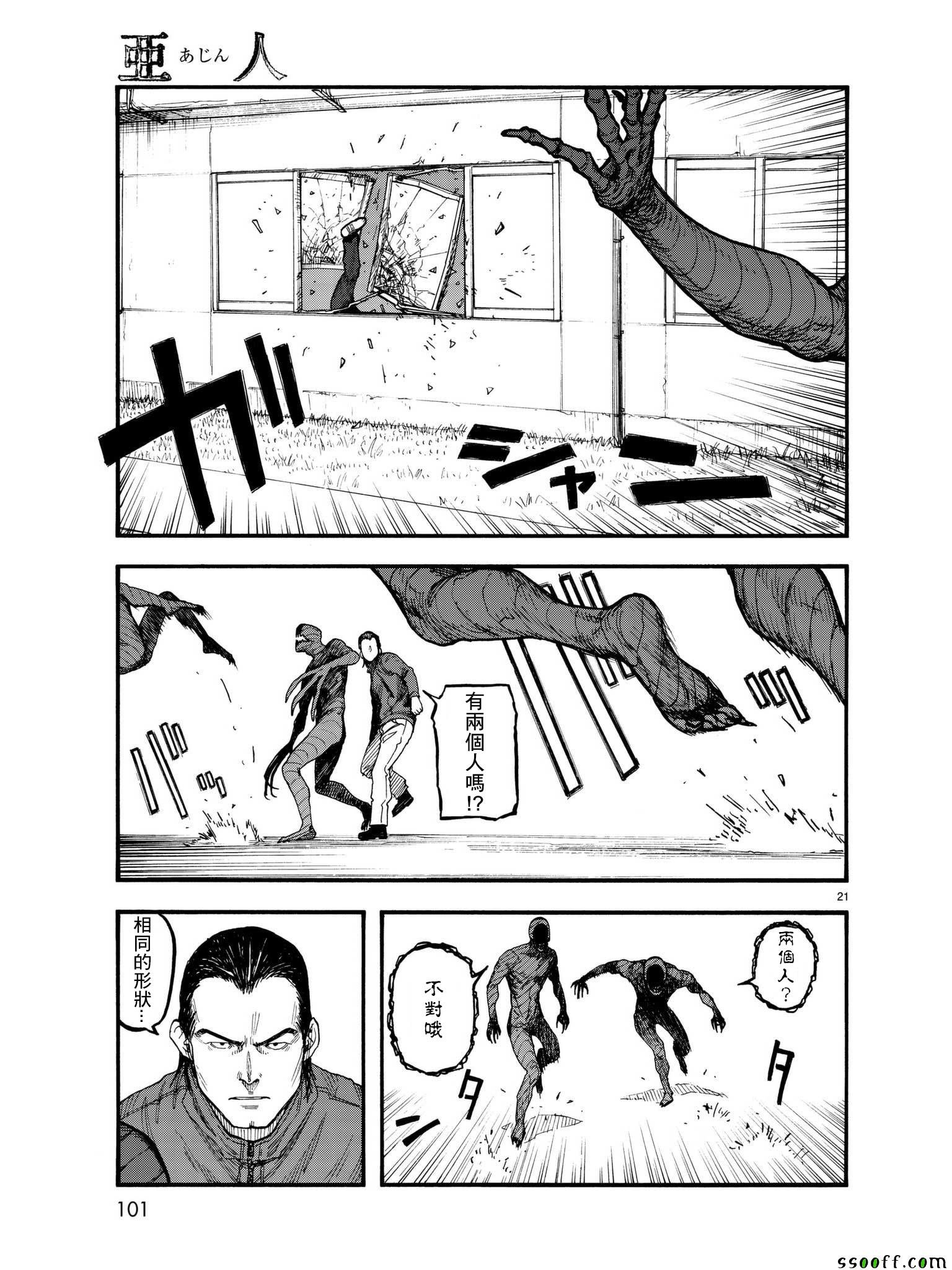 第62话