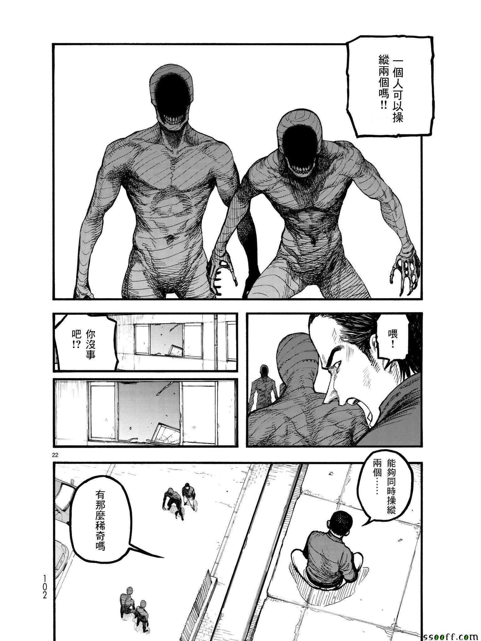 第62话
