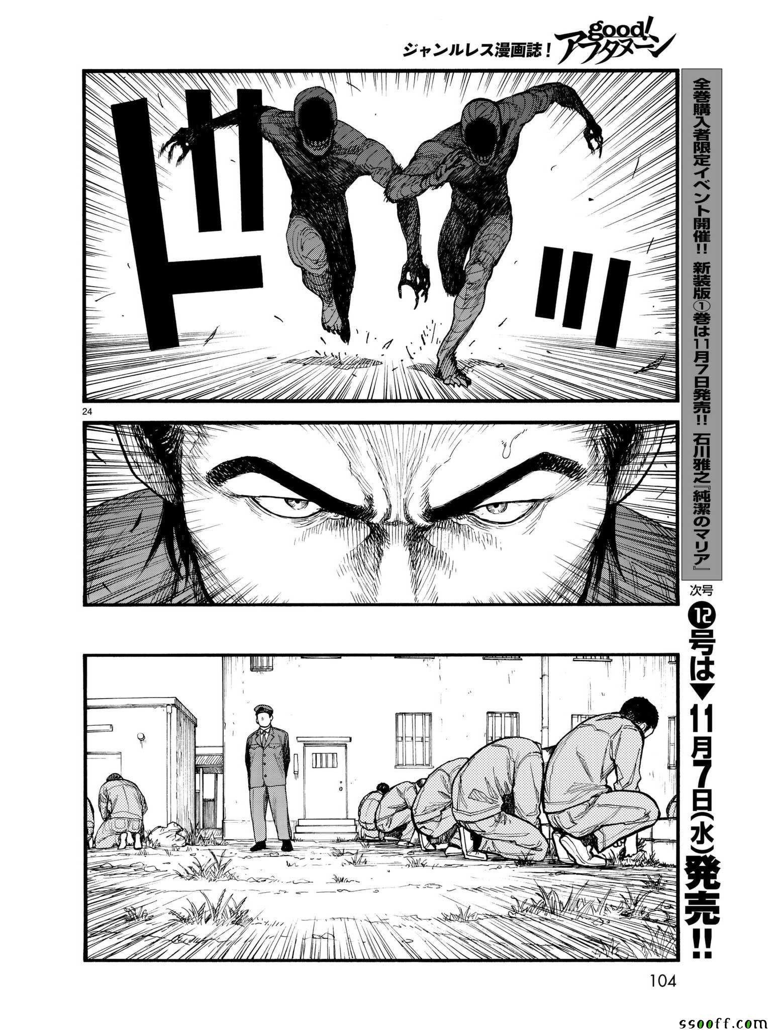 第62话