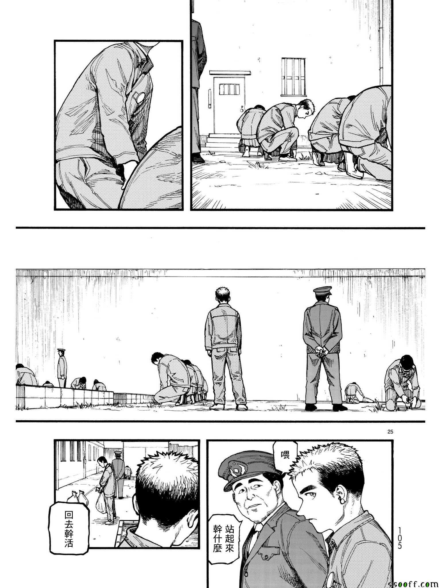 第62话