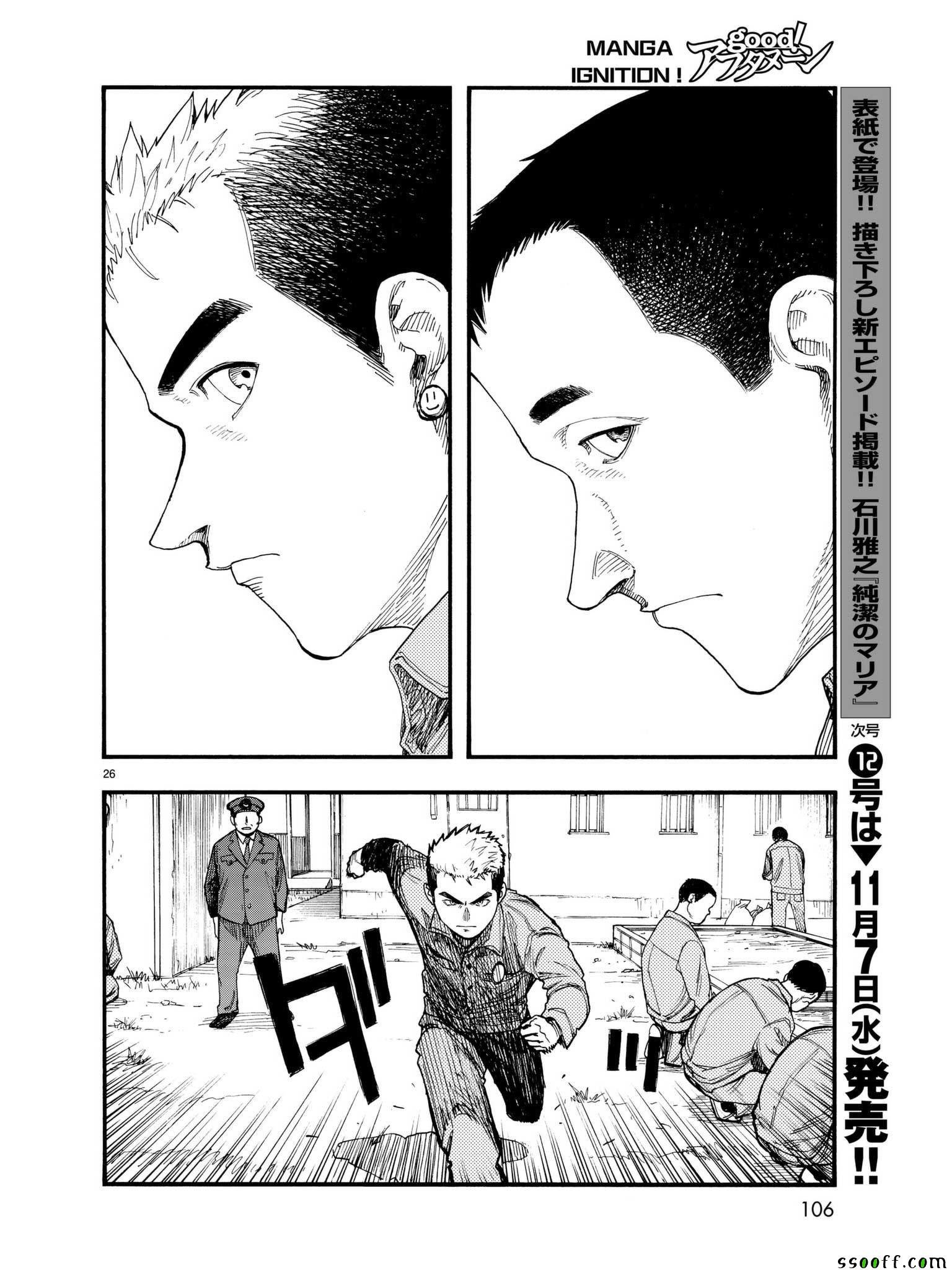 第62话