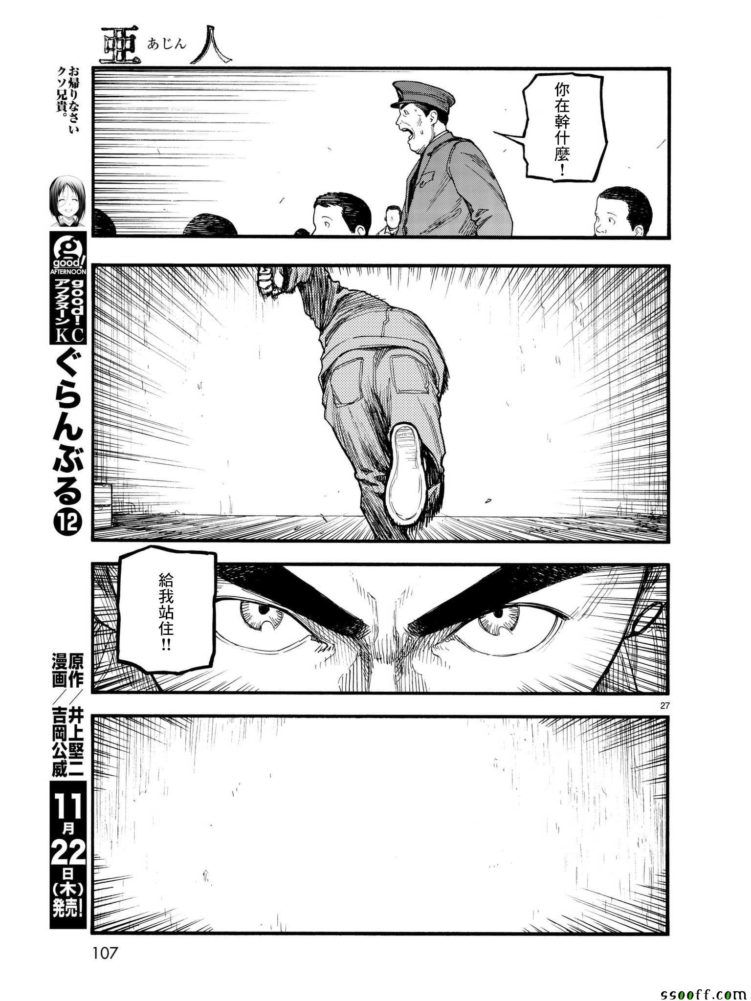 第62话