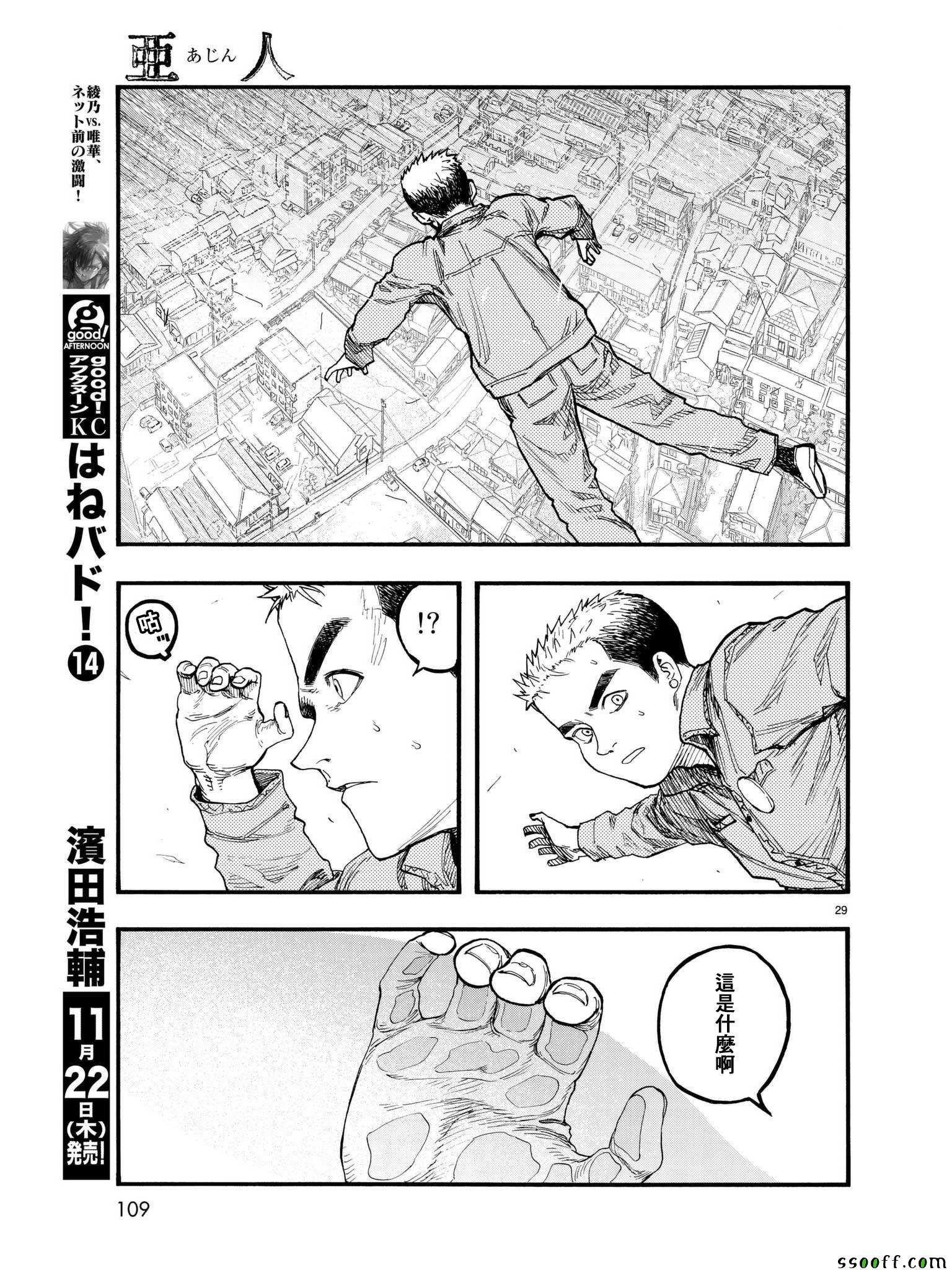 第62话