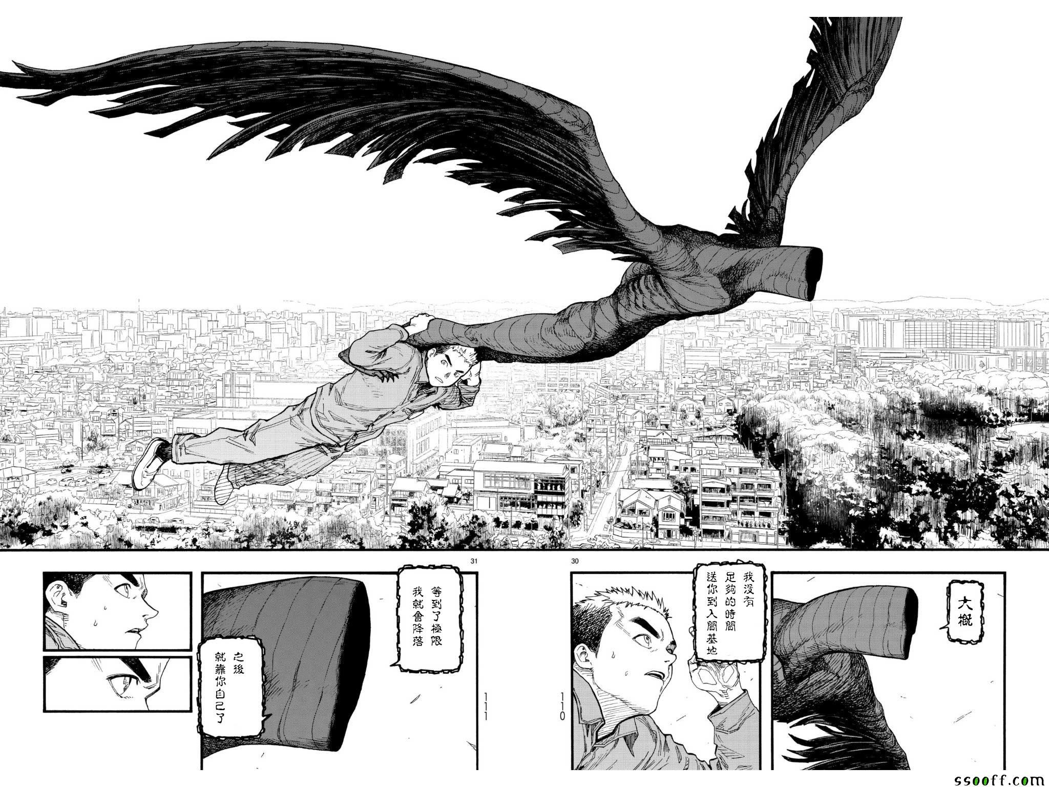 第62话