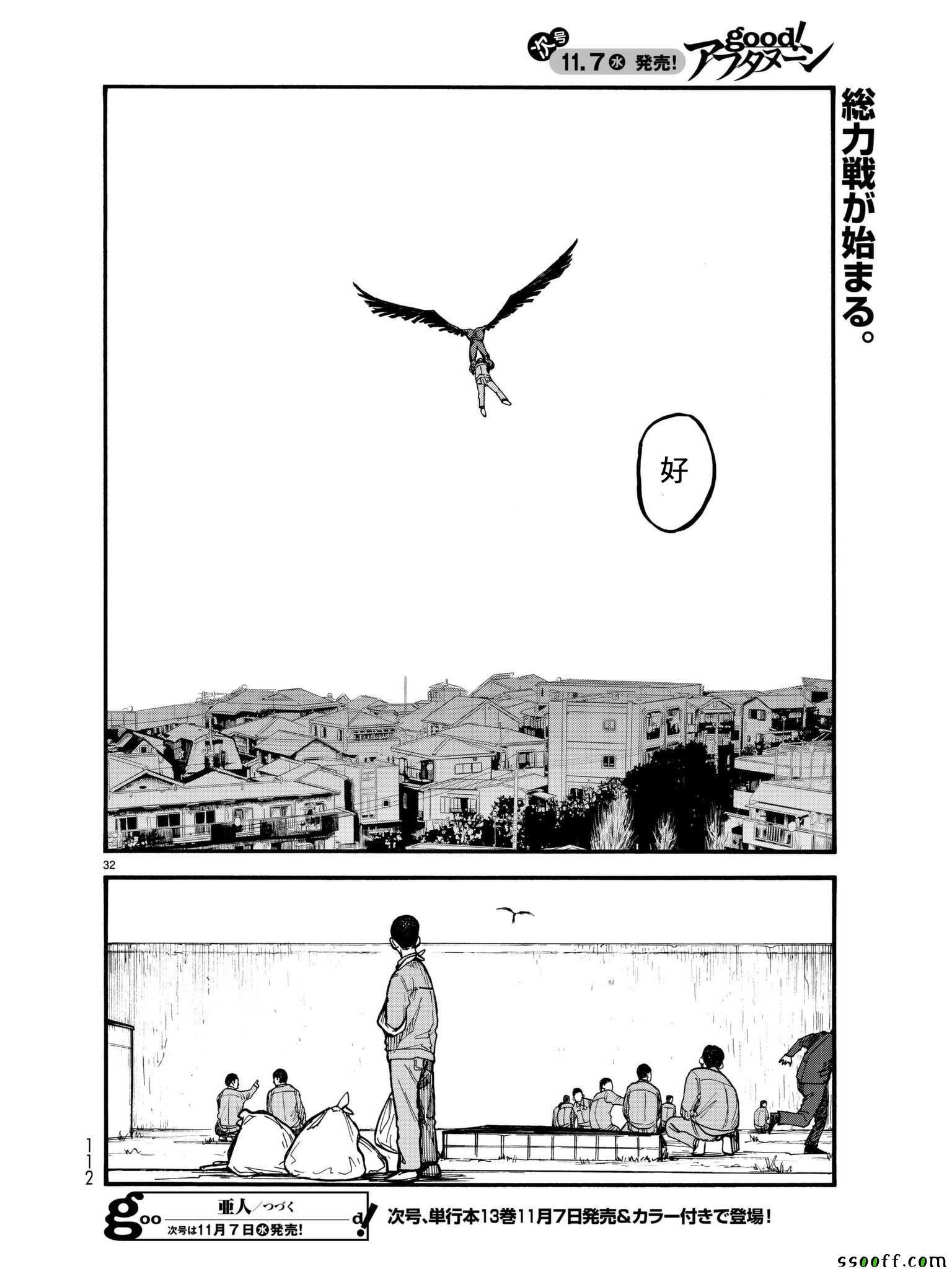 第62话