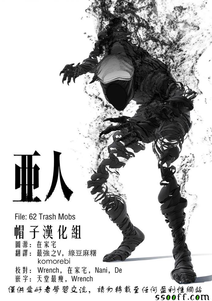 第62话