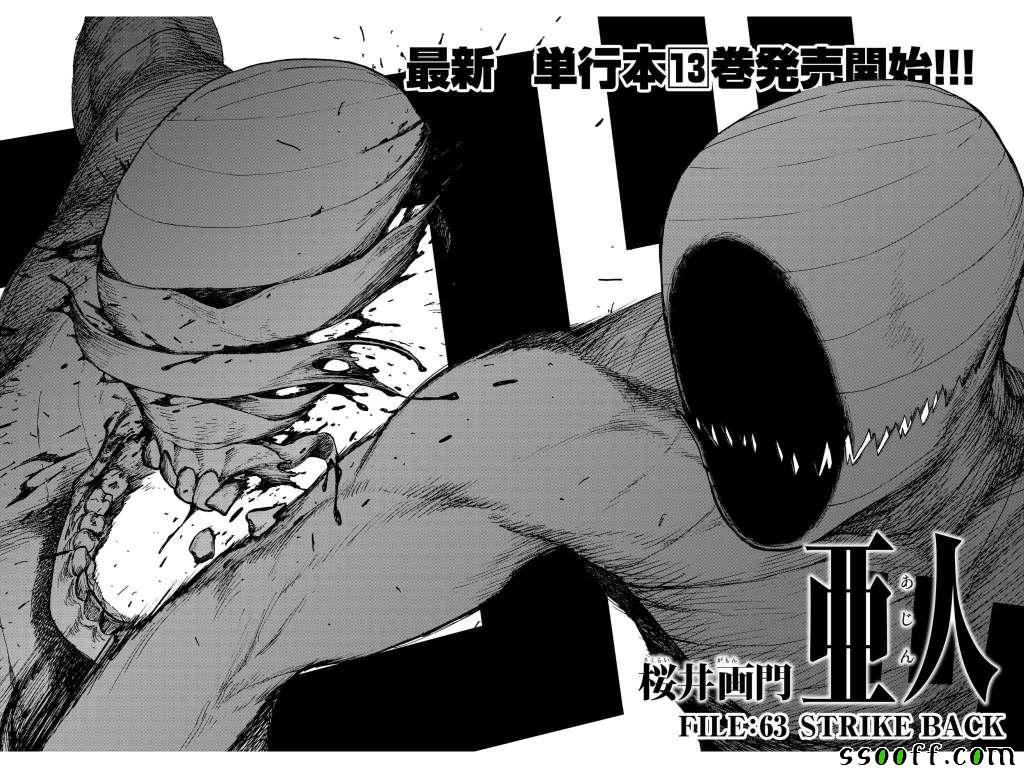 第63话