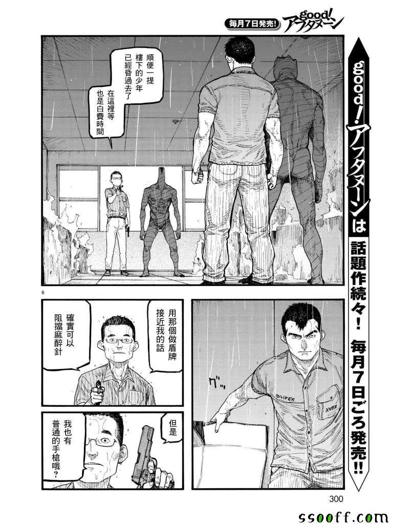 第63话