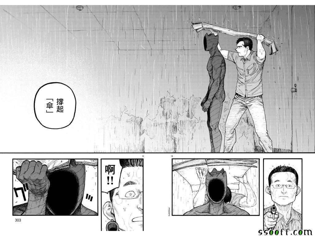 第63话