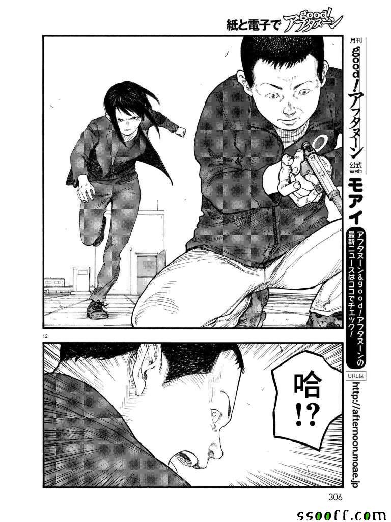 第63话