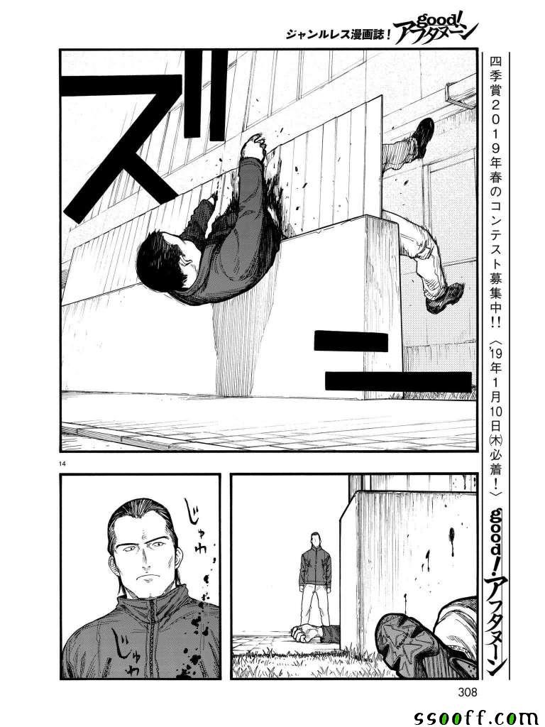 第63话