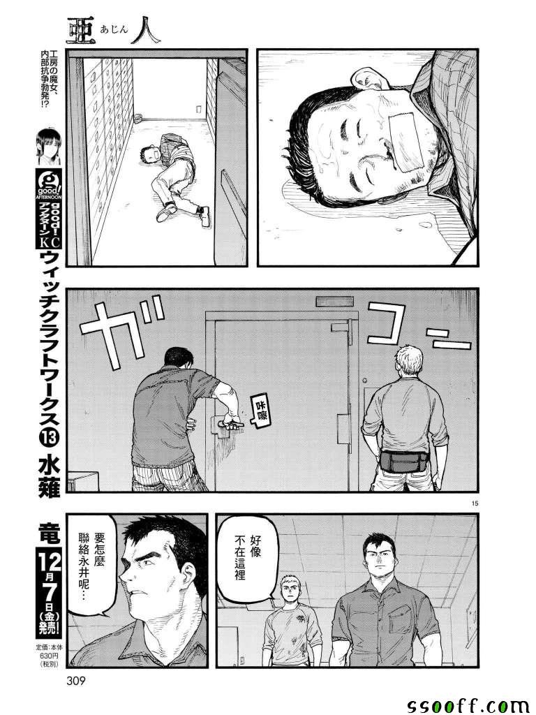 第63话