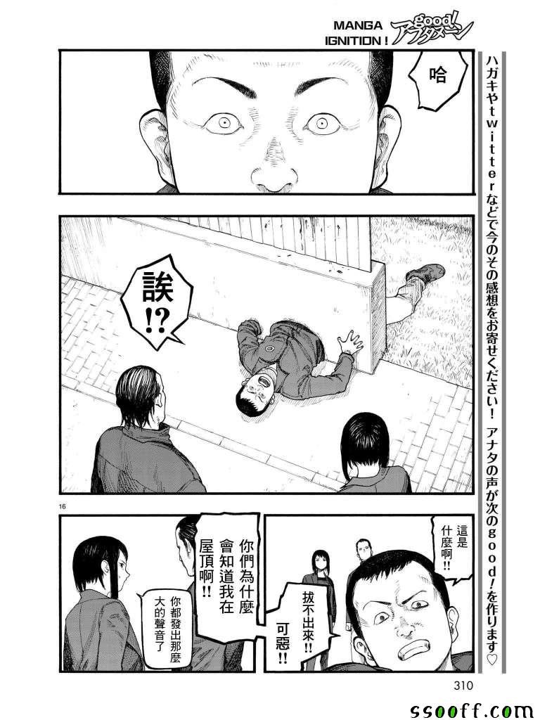 第63话