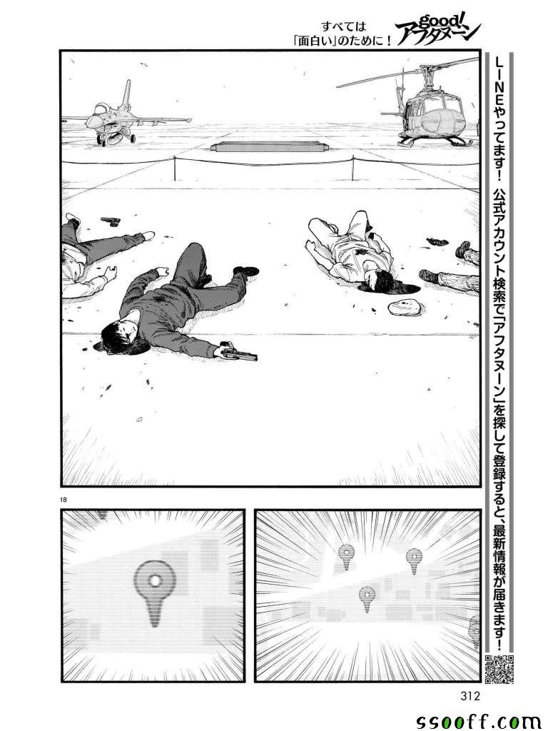 第63话