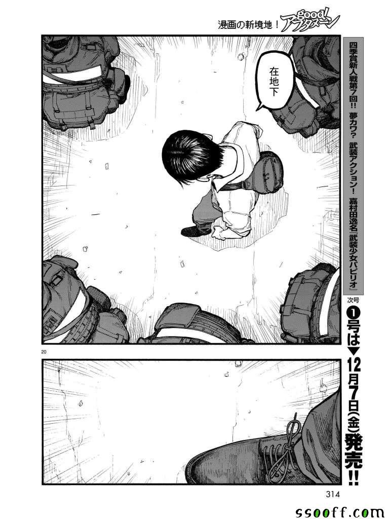 第63话