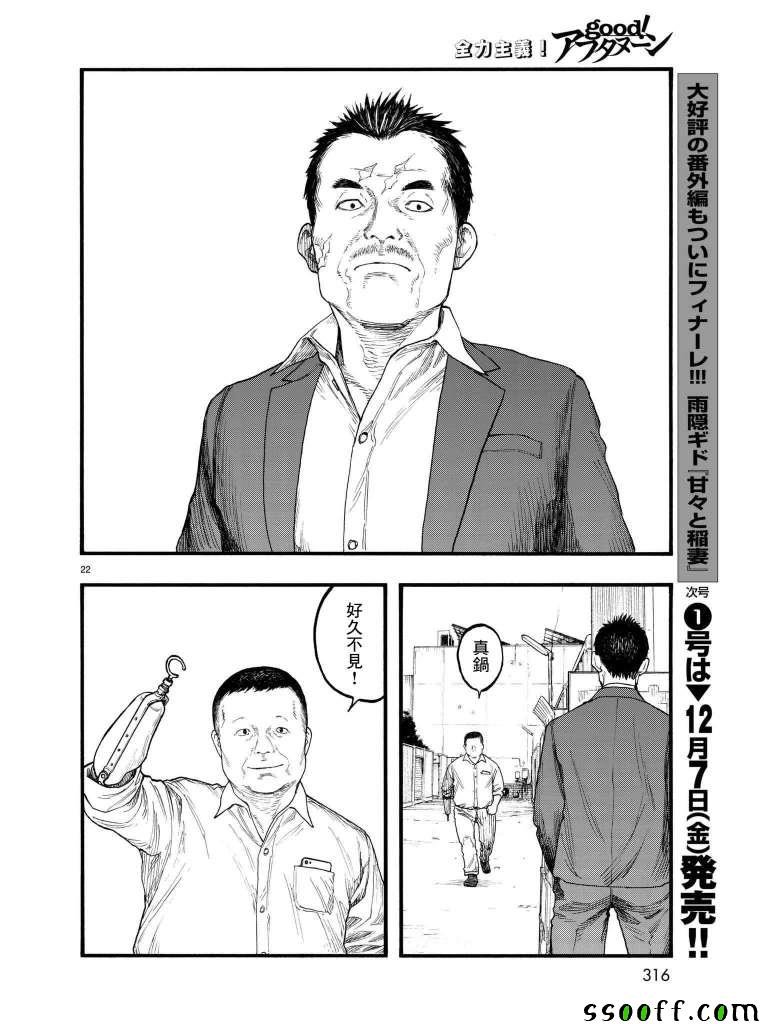 第63话