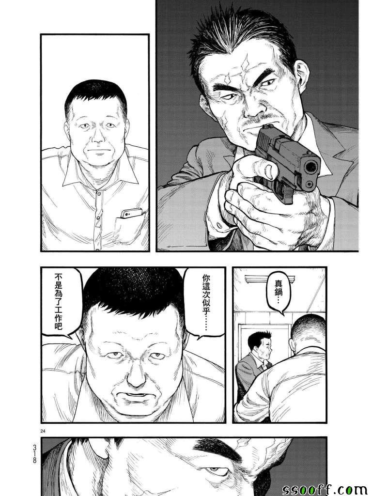 第63话