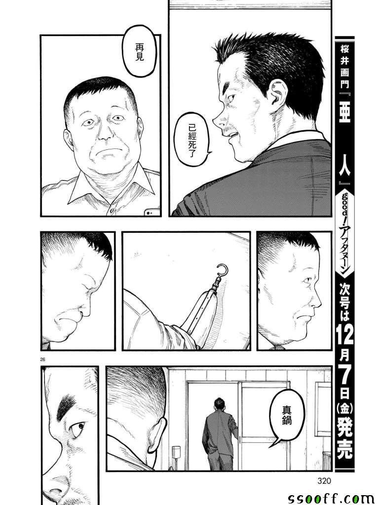 第63话