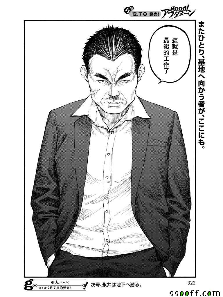 第63话