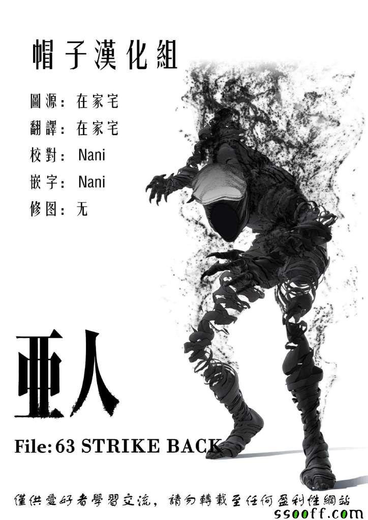 第63话