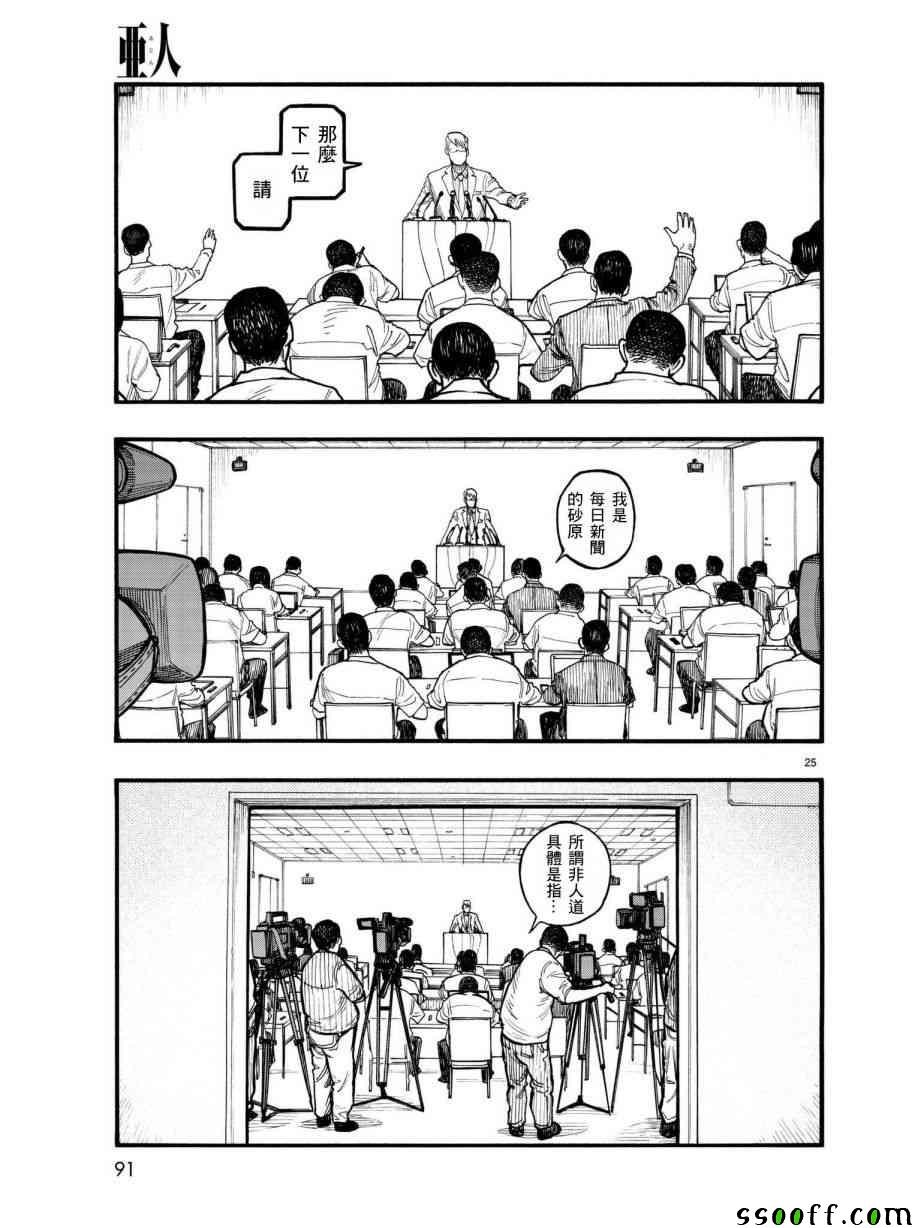 第64话