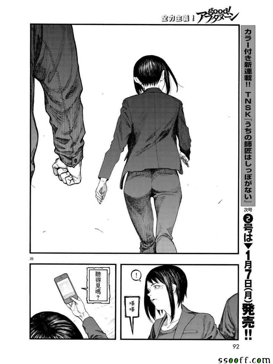 第64话