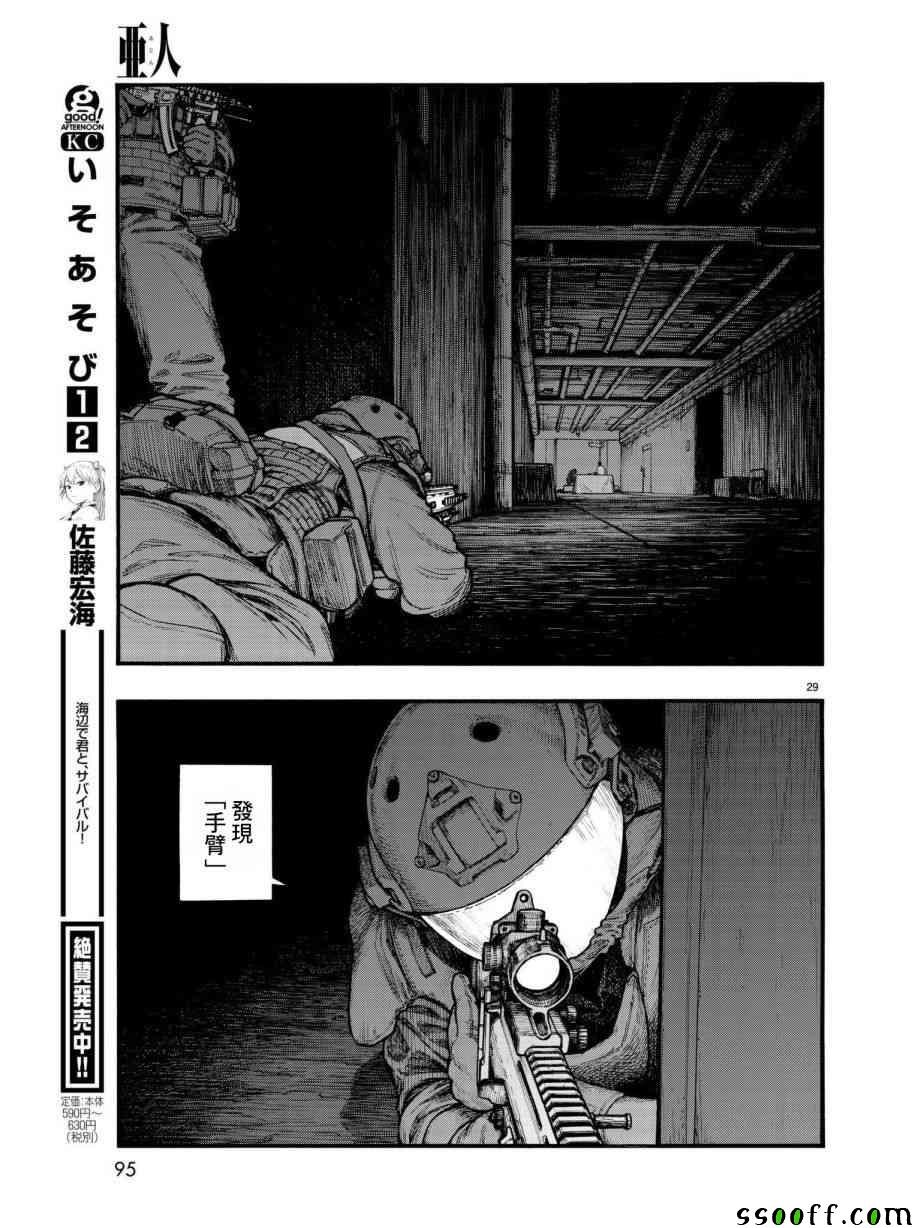 第64话