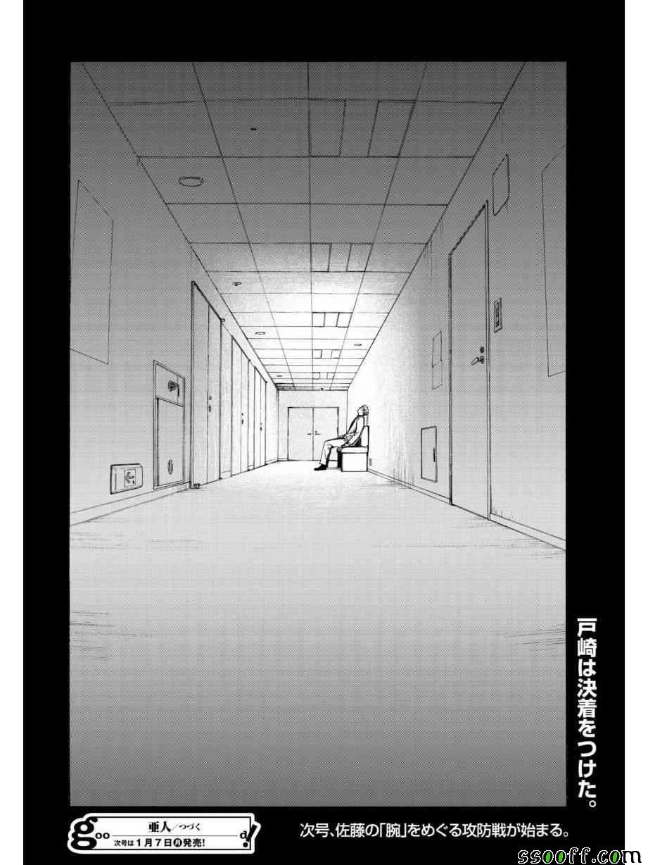 第64话