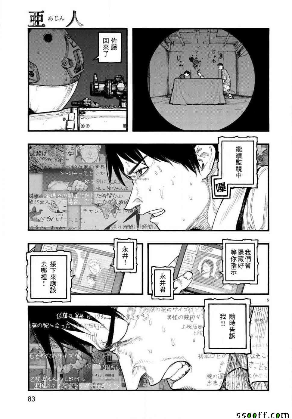 第65话