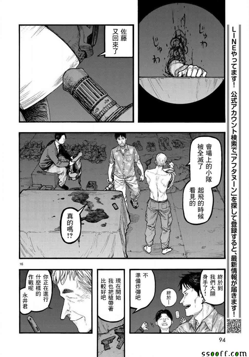 第65话
