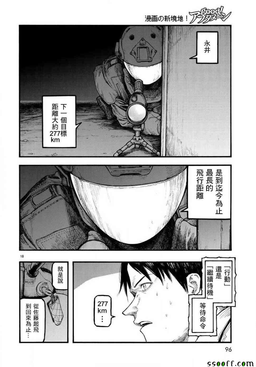 第65话