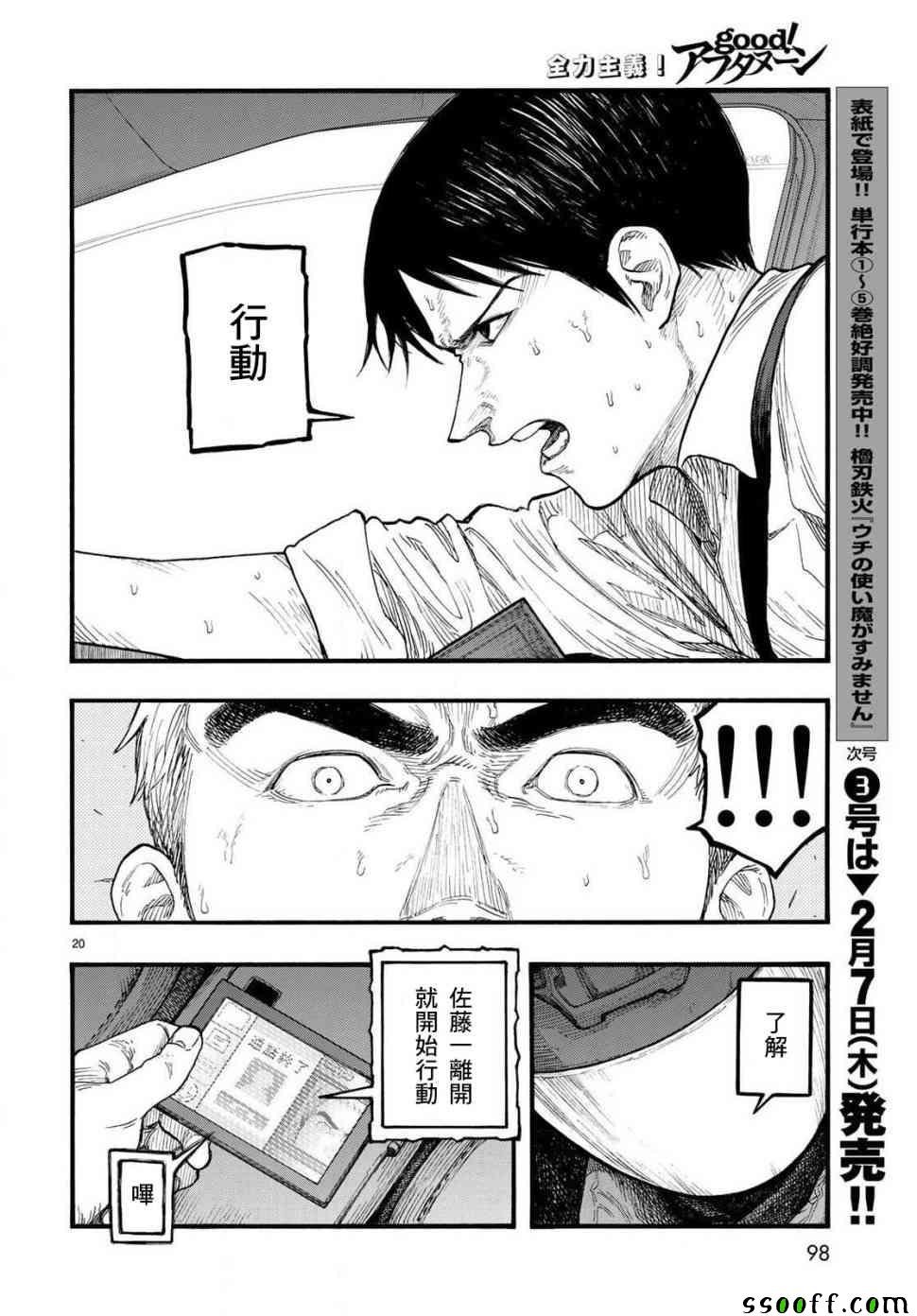 第65话