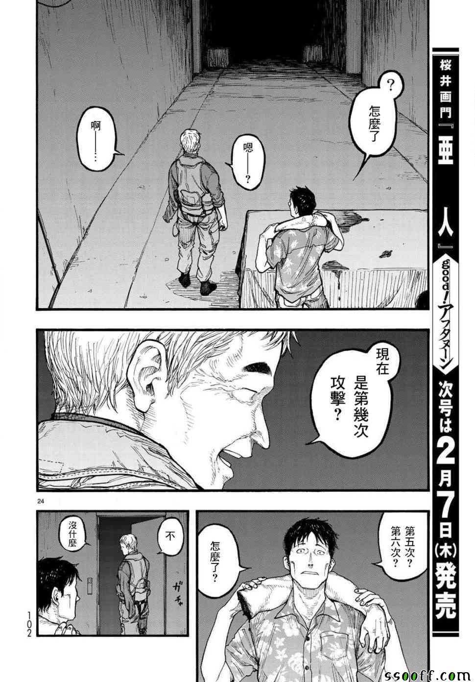 第65话