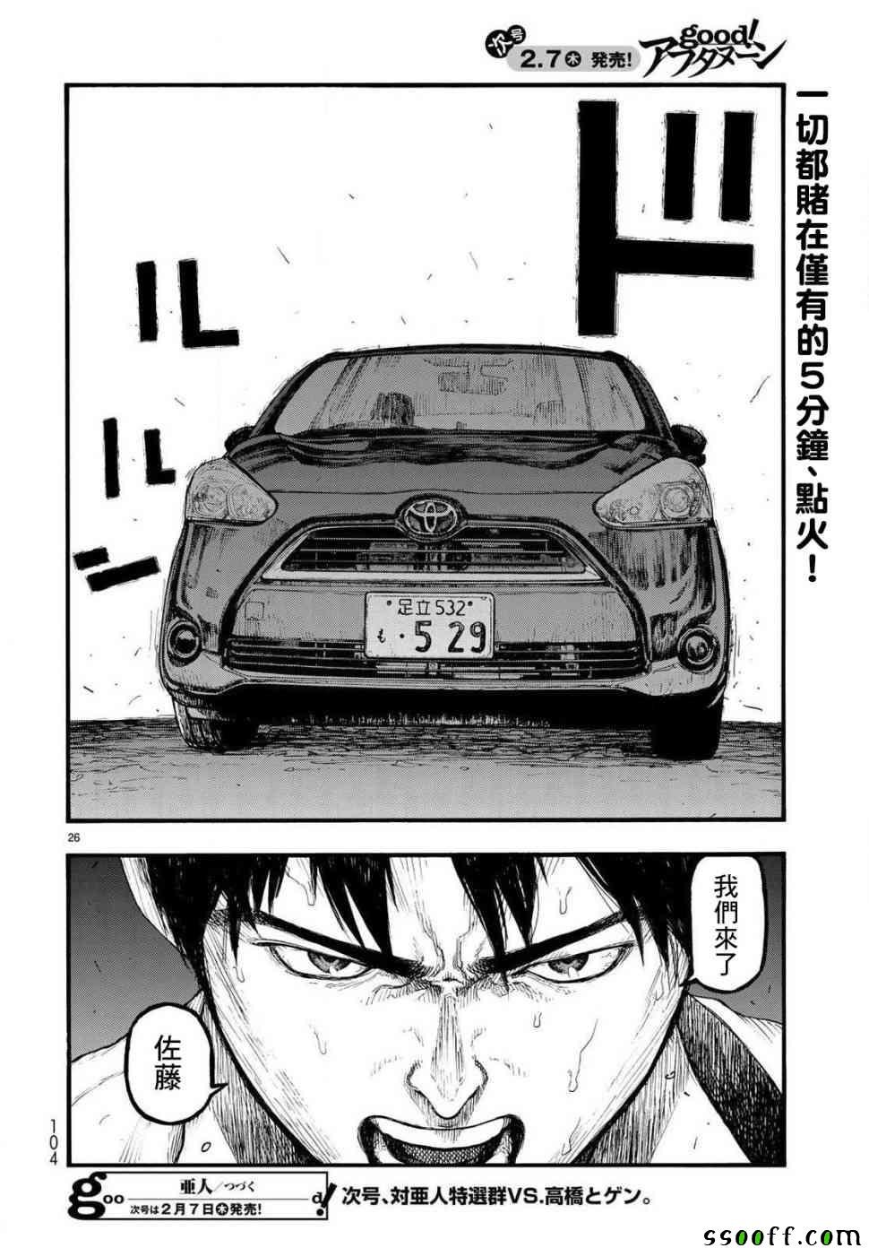 第65话