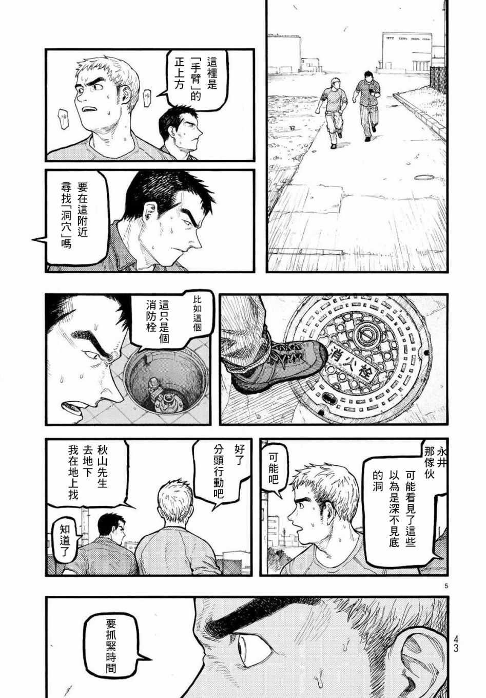 第66话