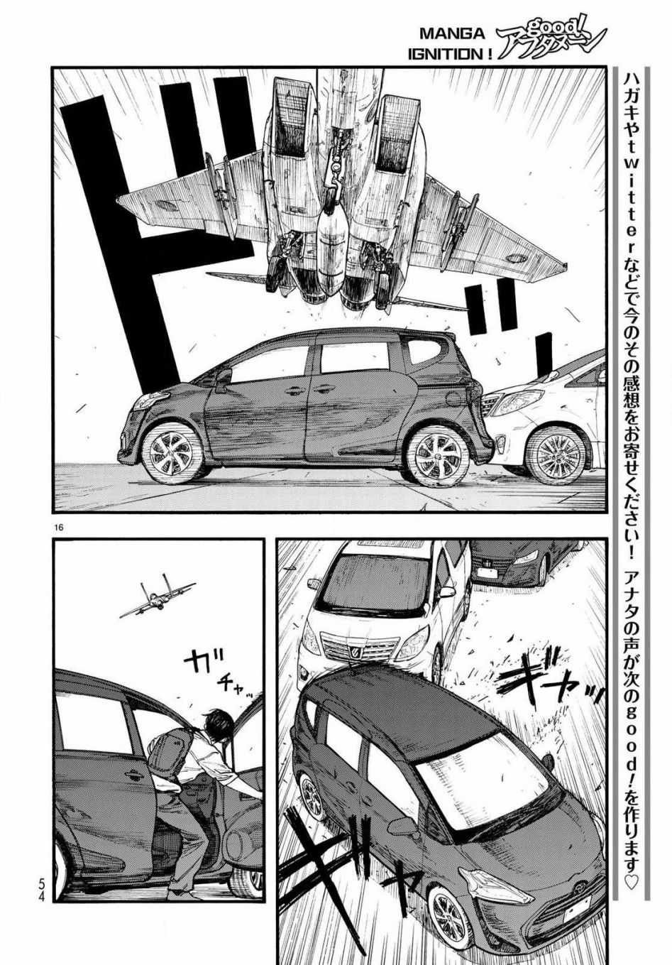 第66话