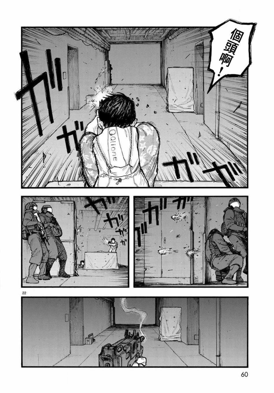 第66话