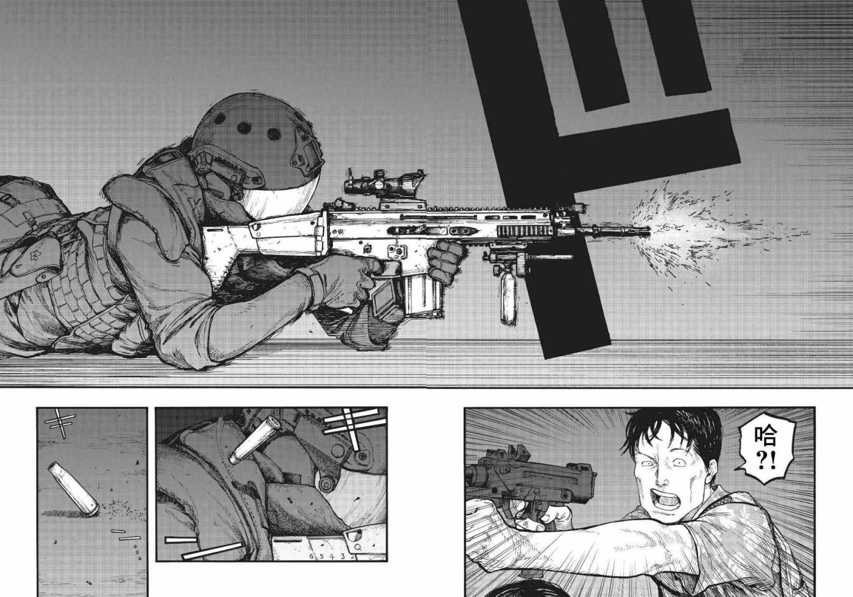 第66话