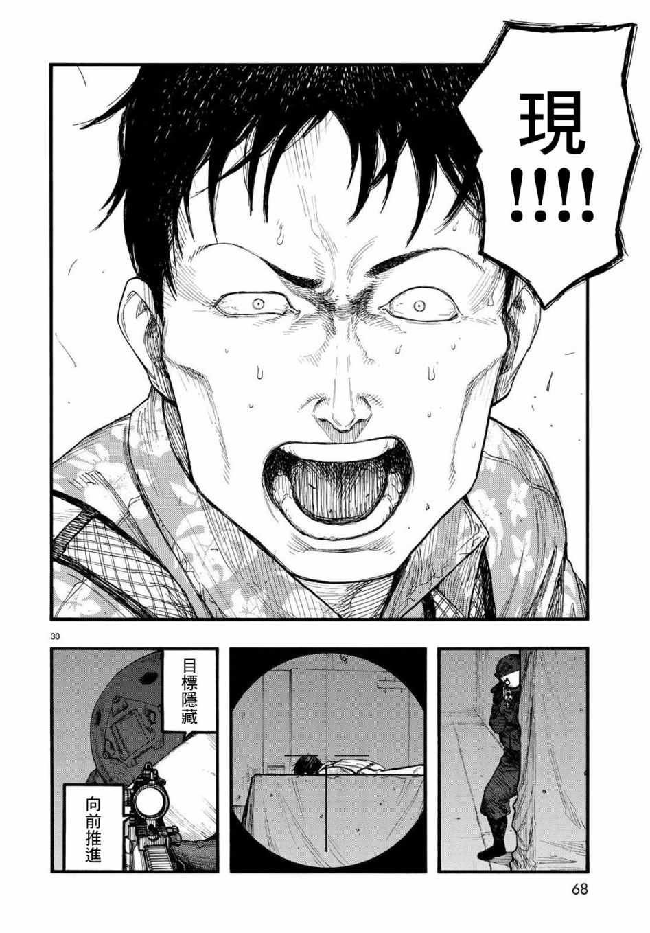 第66话