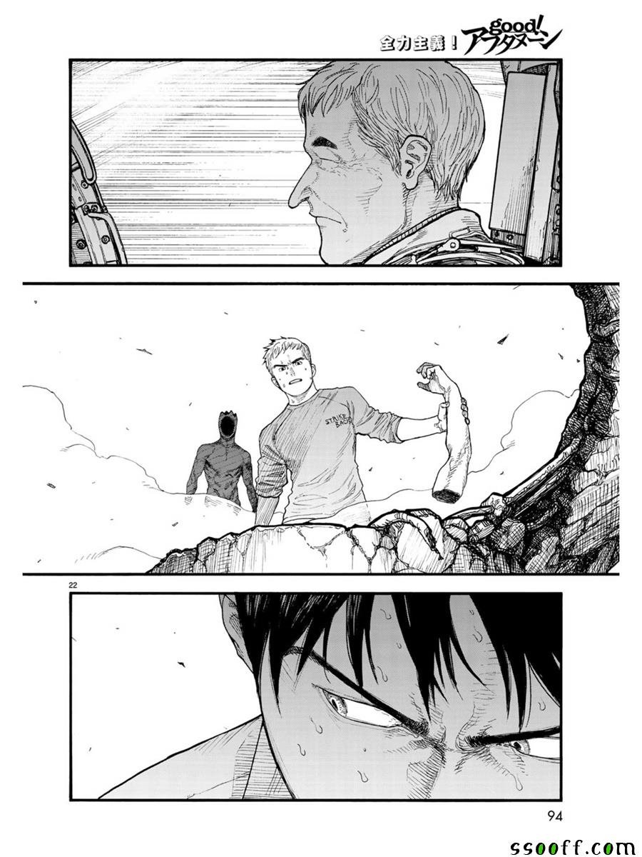 第67话