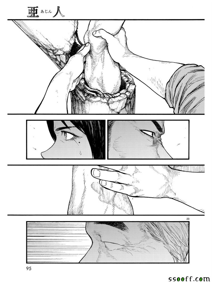 第67话