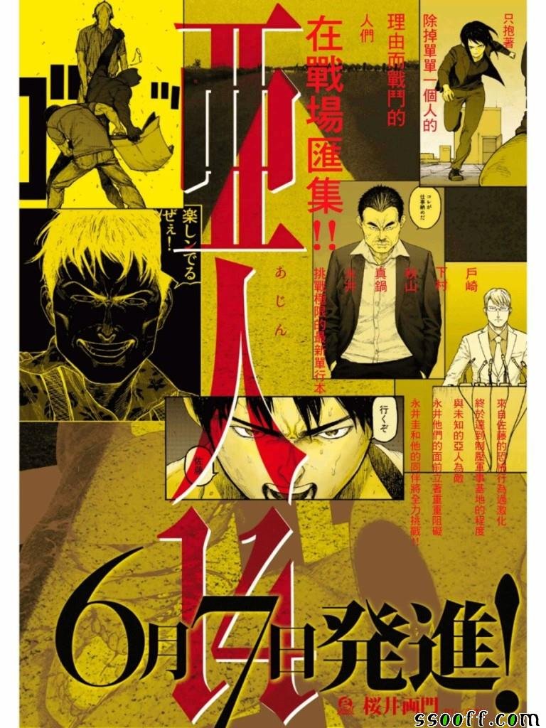 第68话